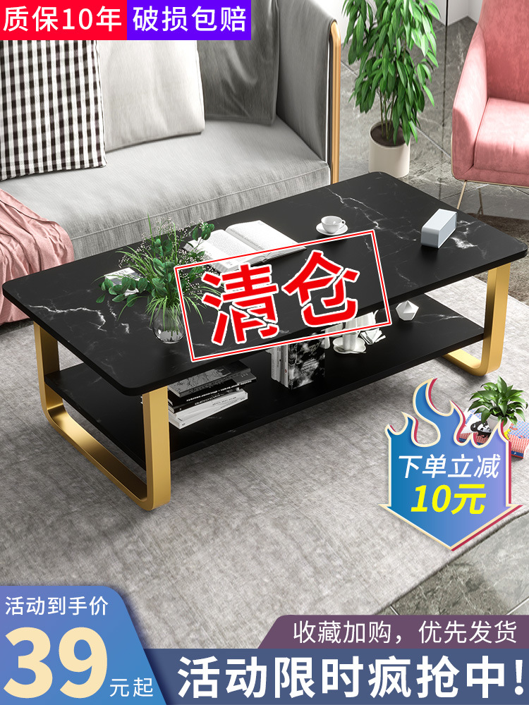 北歐輕奢玻璃小茶几桌客廳家用小戶型大理石紋茶台現代簡約邊角幾