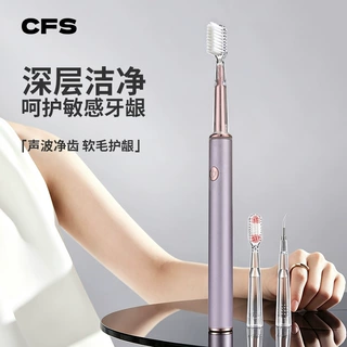 亚马逊跨境智能电动牙刷厂家货源声波软毛防水电动牙刷最新热销款