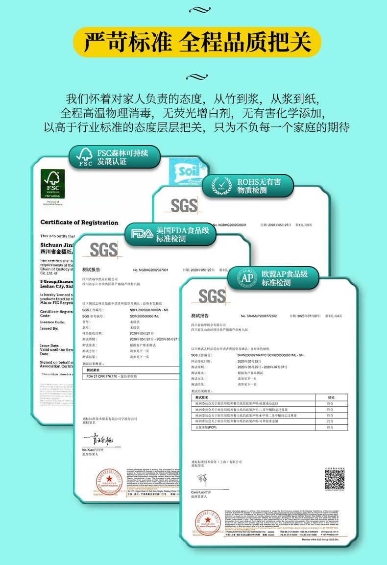竹雅48卷详情_10