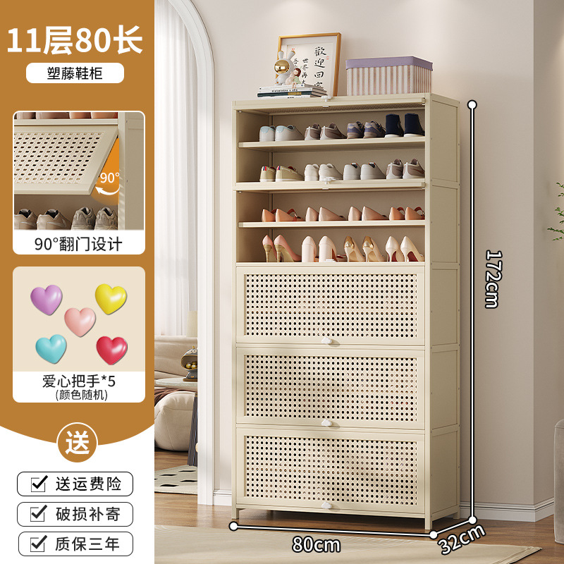 크림 화이트 [플라스틱 등나무 확장 스타일] 11겹 길이 80 (러브 핸들, 색상 랜덤)