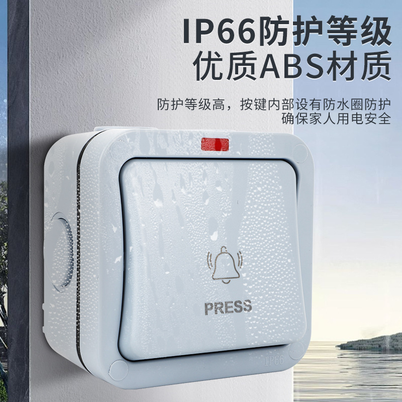 Outdoor Waterproof Wall-Mounted Doorbell Safe and Durable Rainproof Splashproof Wall Switch Doorbell MP14 Wholesale