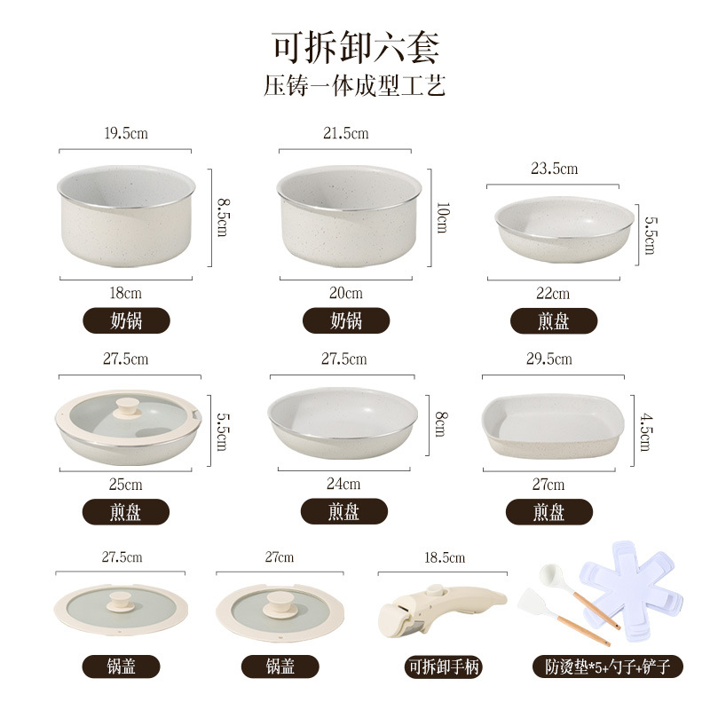 Mango desmontable transfronterizo antiadherente pan de arroz doméstico de piedra de arroz de carne de fondo plano salsa de salsa de carne de verduras fritas set