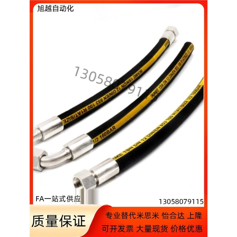 Гидравлический шланг WSP33-6 9 12-14 20,6-0,3 0,5 1 2 3 4 5 6-T S-A B C D