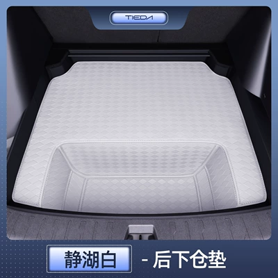 Galaxy M7 Car Modification Interior, Special: Trunk Mat - special-jinghu-white-rear-lower-compartment-mat-geely-galaxy-m7