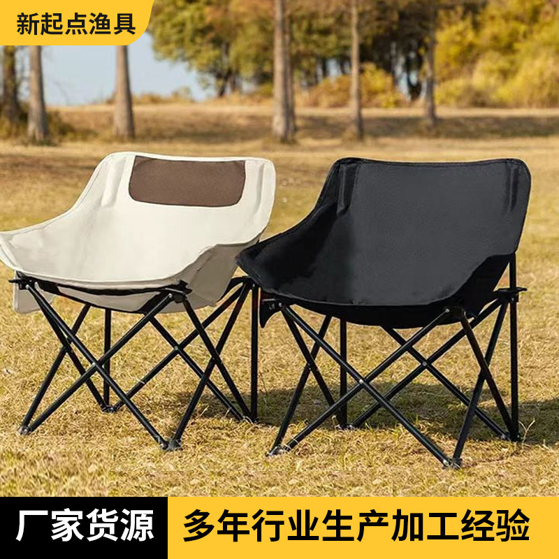Wholesale Folding Moon Chair Outdoor Camping Portable Beach Chair Picnic Reclining Chair Fishing Chair Nap Chair