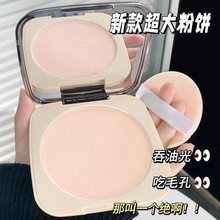 李佳琪推荐定妆粉饼磨皮不脱妆防水防汗吸油持久细腻服帖补妆散粉