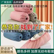 商用加厚防滑无纺布鞋套机房车间次性防尘防护脚套儿童成人足套