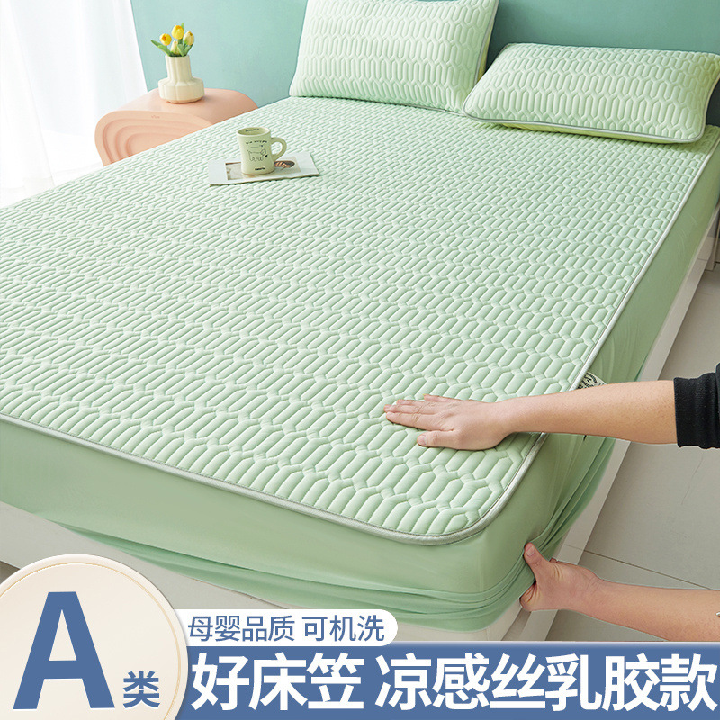 Estera de látex de verano estilo sábana de cama cubierta de cama de seda de hielo juego de tres piezas cubierta protectora de colchón dormitorio a prueba de polvo todo incluido juego de cama individual