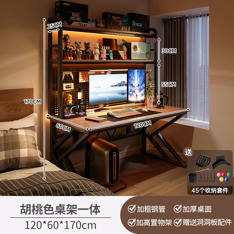 Escritorio para computadora de escritorio, dormitorio, escritorio para el hogar, estantería, escritorio integrado, escritorio, tablero de agujeros, juego de mesa y silla para juegos