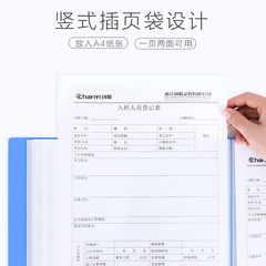Transparent insert pages for the Creativity folder A4 binder, 40-page and 60-page storage cases, student test folders, music score folders