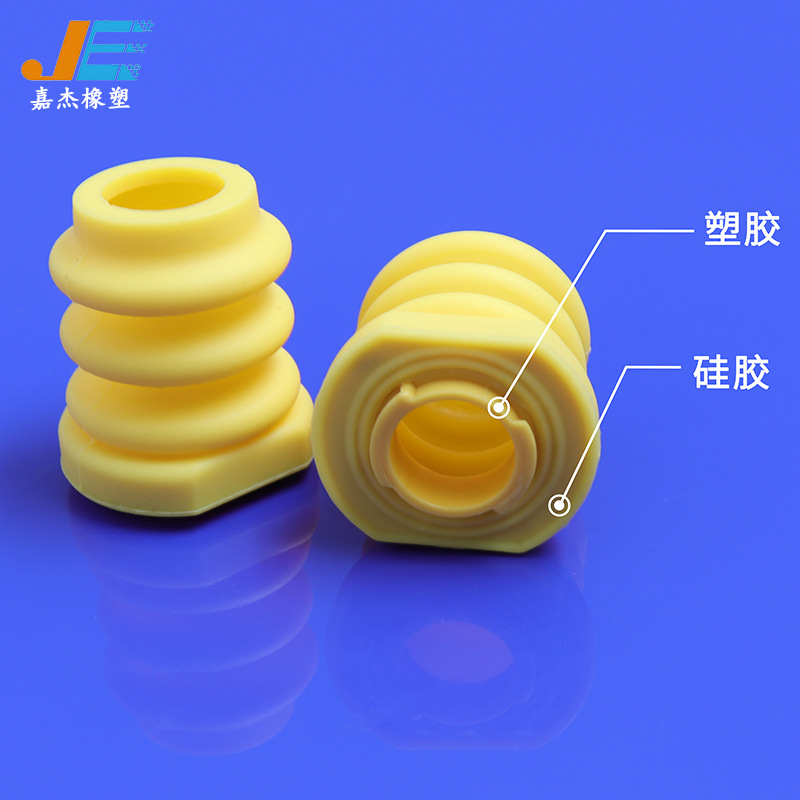 深圳市嘉杰橡塑有限公司_阿里巴巴旺铺