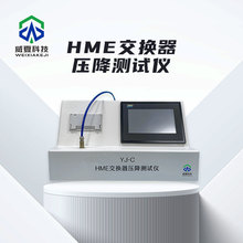 ��ʪHME������ѹ��������YJ-C������Ӣ�ķ��ϱ�׼��������������