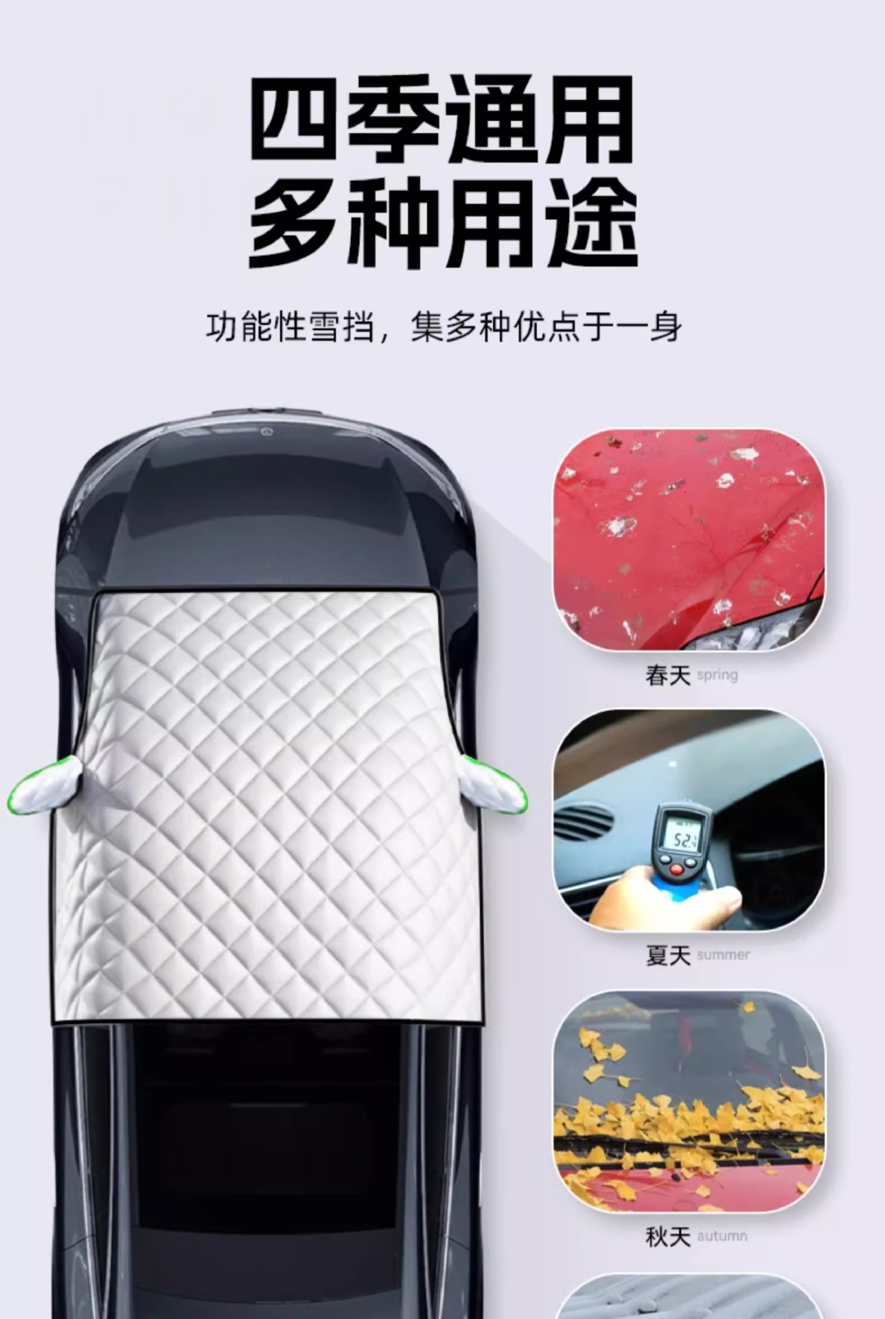 Windshield Snow Cover Car Anti-freeze Cover