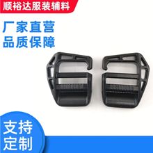 现货箱包配件塑料插扣 箱包塑胶扣 腰包卡扣 背带扣子母塑料