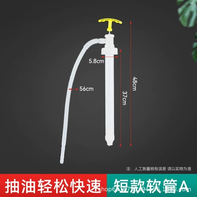 Kempinq və səyahət Pump Plastic Hand-Pulled Oil Pump - short-hose-the-inner-diameter-of-the-lid-is-58cm-for-20-25-liter-barrel