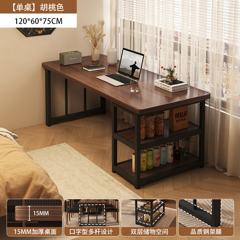 Escritorio y silla del dormitorio estudiantil moderna y simple mesa de estudio doméstica 2025 nuevo gabinete de escritorio de esquina de gabinete de almacenamiento integrado