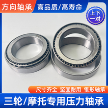 늄���݆܇�S�� ܇���D���� �����S��91683/768906/32005/30205