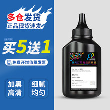 适用惠普HP11A碳粉 Q6511X墨粉2400 2410 2420 2430黑色 佳能LBP3