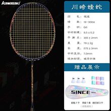 Kawasaki������Ʒ����ȫ̼���w�S��ë������Ʒ���I5U��Ů�W������