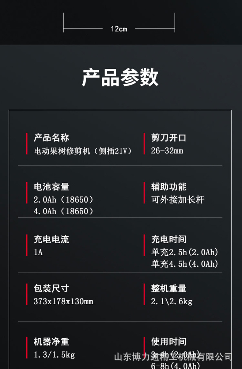 詳情頁2_11.jpg