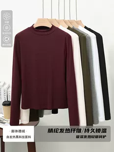 Velvet keep warm warm long-sleeve, high collar