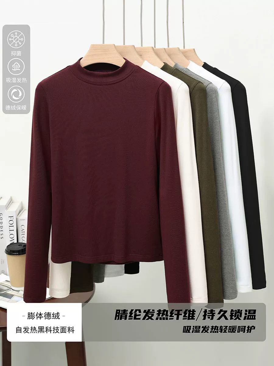 Velvet keep warm warm long-sleeve, high collar