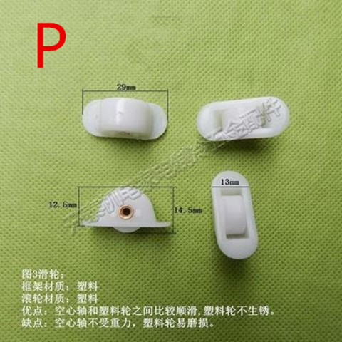 ショーケースの注文棚のプーリーのローラーの小さいプーリーの島のキャビネットのドアと窓のキャビネットのガラスの輪の冷凍の部品の冷凍庫のベアリング|undefined