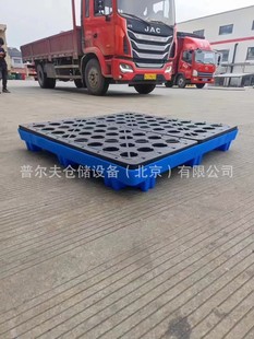 Leak-proof Tray Chemical Plastic Tray Acid and Alkali Resistant Anti-corrosion Chemical Pallet Plastic Tray Leak-proof Pallet