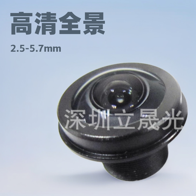 搭配1/2.5"芯片 5MP高清360°全景车载环视水平180无死角监控镜头