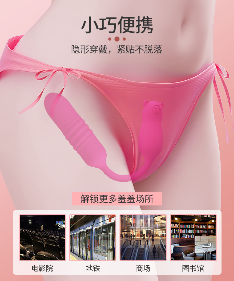 Trứng Rung Cao Cấp Thụt Mạnh Pretty Love Nobikuma 11 Trứng Rung 2 Đầu Rung Thụt Pretty Love Nobikuma