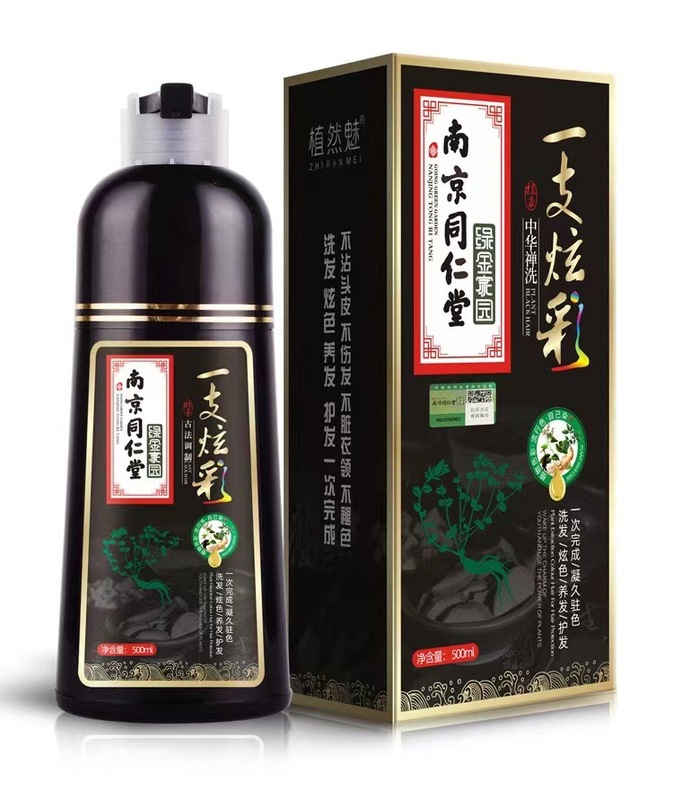緑金植然魅染毛剤緑金家カラー黒|undefined