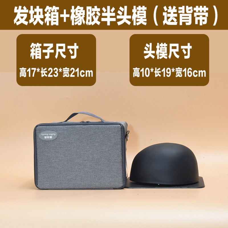 ポータブルな男性用ウィッグ収納ボックス、折りたたみ式布製防塵コスプレ用ウィッグスタンド|undefined