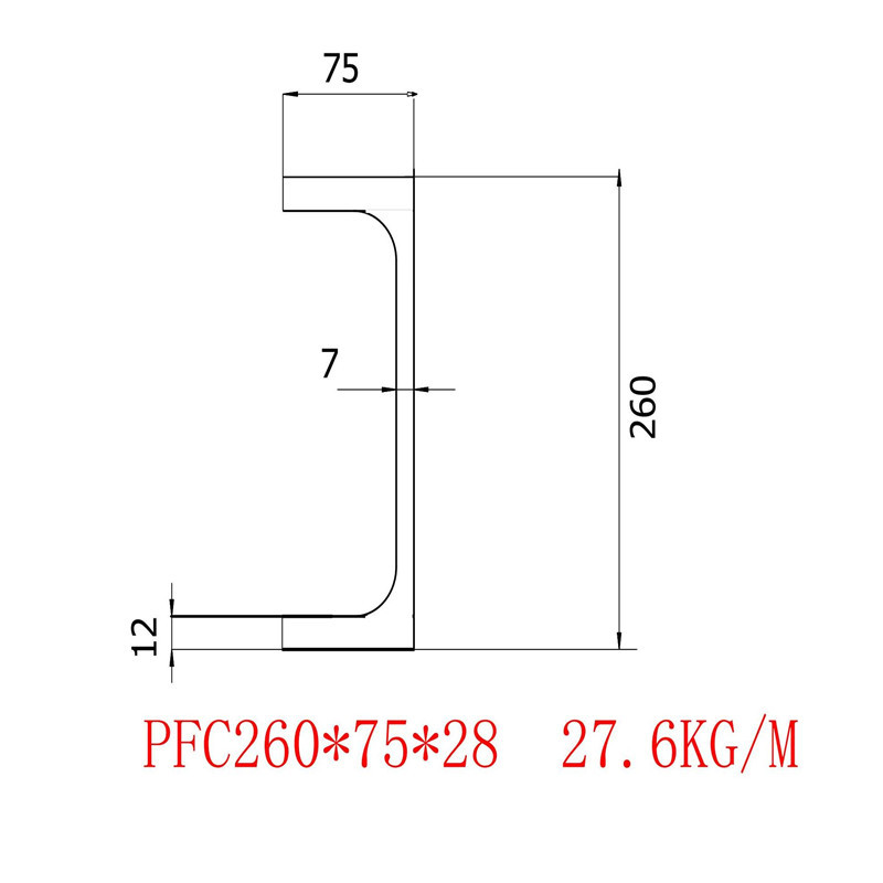 英标槽钢PFC260x75x28耐低温材质区别