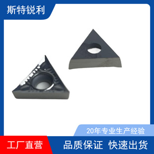 �����g�����ν����մ�TCMT16T304/16T308-HQ TN60��܇䓼�����