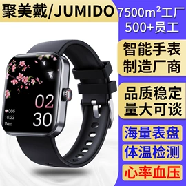 智能手表;智能手环;计时器