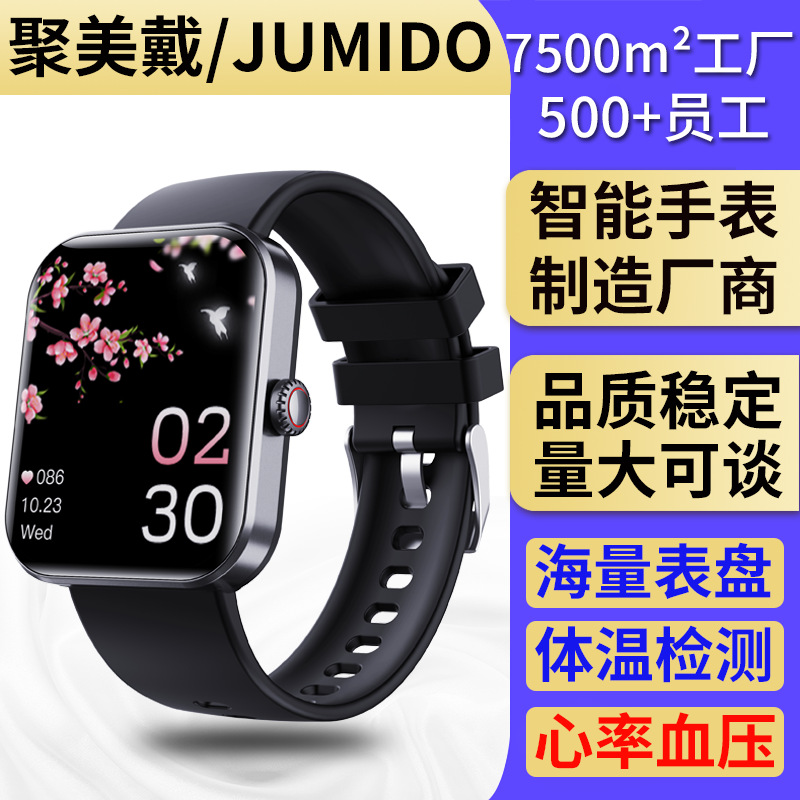 Amazon F57L pulsera deportiva frecuencia cardíaca, control de la presión arterial, información de temperatura corporal, reloj inteligente de medición de glucosa en sangre no invasivo