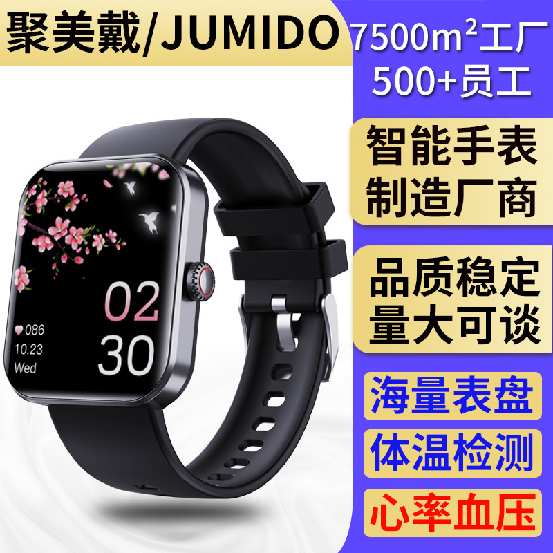 Amazon F57L Sports Bracelet Heart Rate Blood Pressure Monitoring Body Temperature Information Push and Drop Measurement Sleep Pedometer Smart Watch