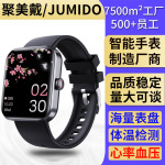亚马逊F57L运动手环心率血压监测体温信息推送测睡眠计步智能手表