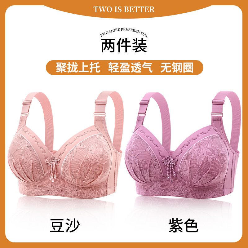 된장 + 보라색 [2개 할인]