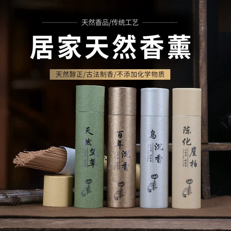 200 г бочка Лаошань сандаловое дерево века - полынь из агара Албания черный агародр спальные благовония 200 г бытовые благовония долговечные