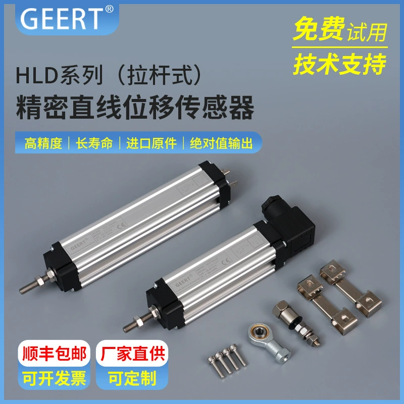 Датчик смещения, высокоточный линейный тяговый стержень, литьевая машина, цифровая линейка, линейный потенциометр, аналоговый GEERT