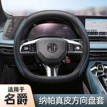 ����MG7�pD����P��MG5��ϐ�� MG ONE MG4 EVľ�m�ļ�����܇����