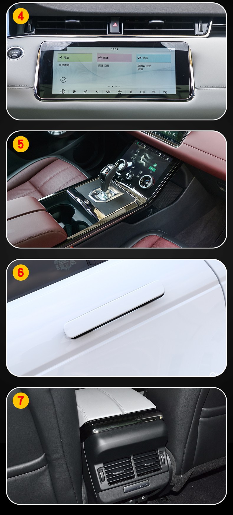 20-21 Range Rover Evoque Special Screen Central Control Interior Sticker Car Accessories Transparent Tpu Protective Film