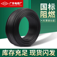 國標鋁芯線電纜 YH/YHF橡套電纜防水50平方單芯電力橡套鎧裝電纜