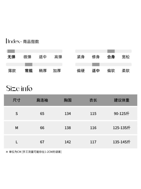 司南 街头英伦风 天丝棉设计感一粒扣系腰带廓形风衣外套 SN8035|undefined