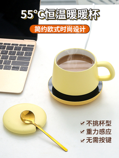 2024 New Warm Cup 55 Degree Constant Temperature Coaster Water Cup Constant Temperature Heating Coaster Adjustable Temperature Hot Milk Artifact