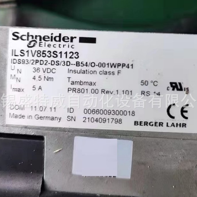 全新原装 ILS1V853S1123  百格拉步进电机