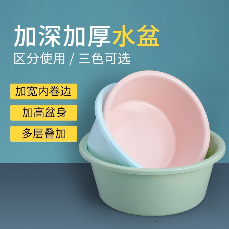plastic universal washbasin