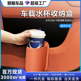 车用置物袋;头枕;座垫、座套