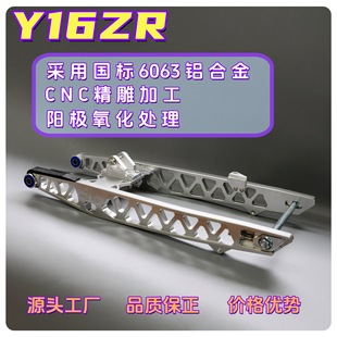 Sniper150Y15Zrlc135Rc150Swingarm Swingarm Backfork Motorcycle Modification Parts